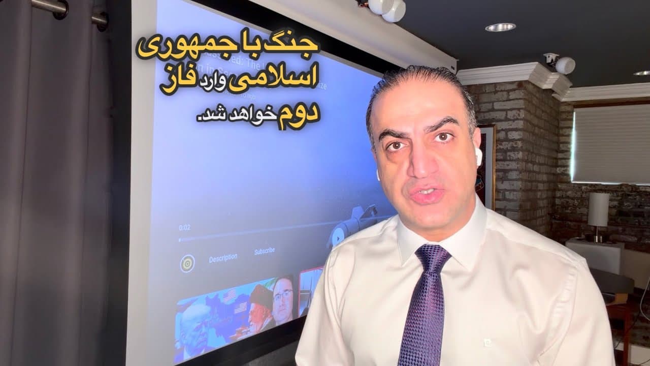افشای طرح آمریکا برای حمله مجدد به جمهوری اسلامی