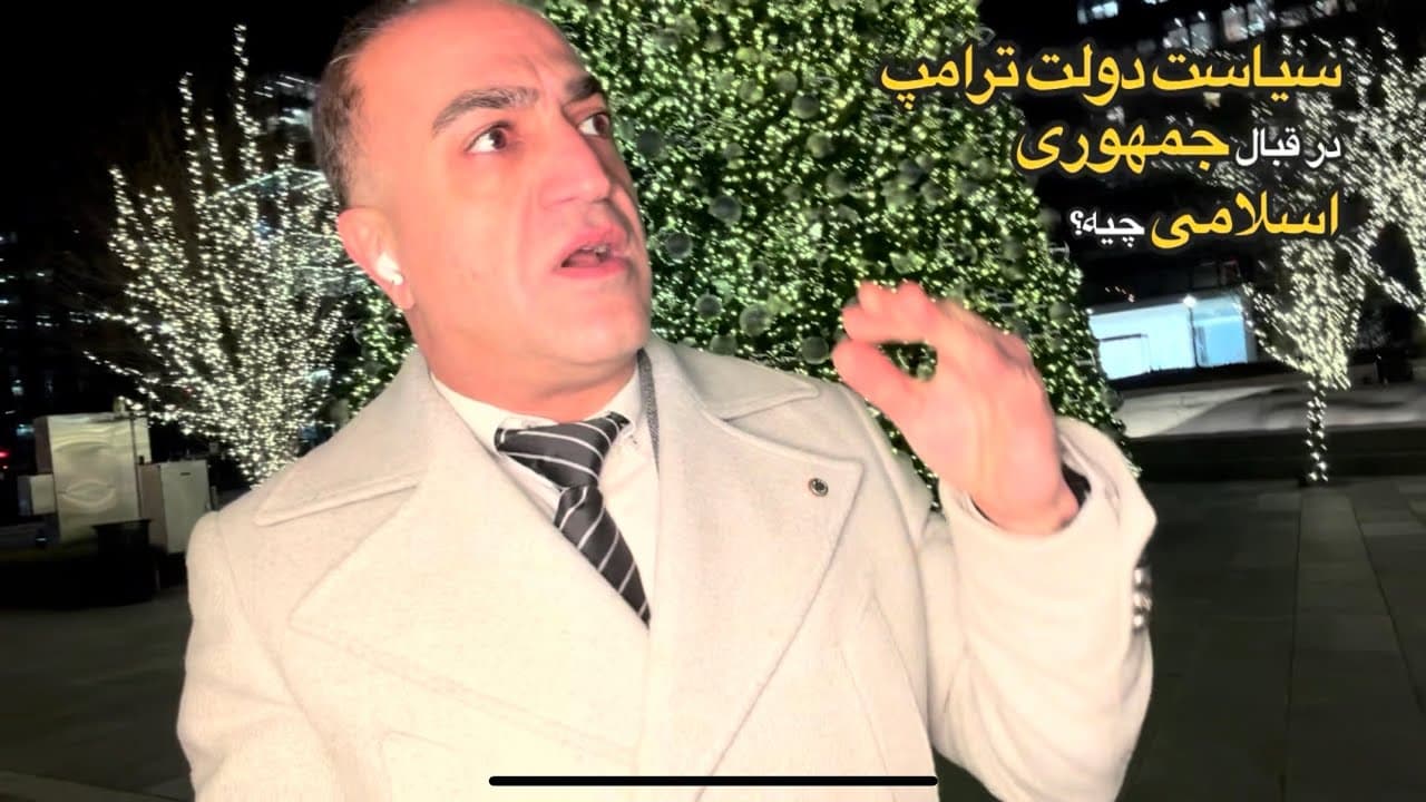 آمادهباش ناتو برای جنگ با ایران - واشنگتن در حال بررسی سناریوی تغییر رژیم -نسخه کم حجم مخصوص ایران