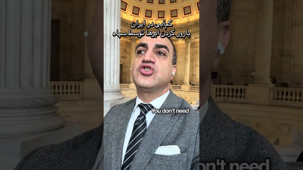 بارور کردن ابرها توسط سپاه